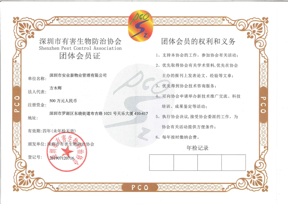 &#27431;&#23453;&#30331;&#38470;&#20837;&#21475;&#45;&#27431;&#23453;&#111;&#110;&#108;&#105;&#110;&#101;&#40;&#20013;&#22269;&#41;